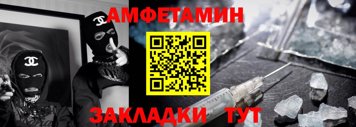 Конаково  АМФ 98%  АМФ  Вход с VPN  дарк нет какой сайт  Амфетамин 