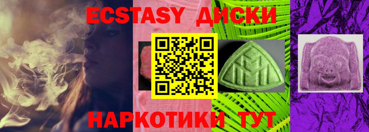 Экстази Дубай Конаково