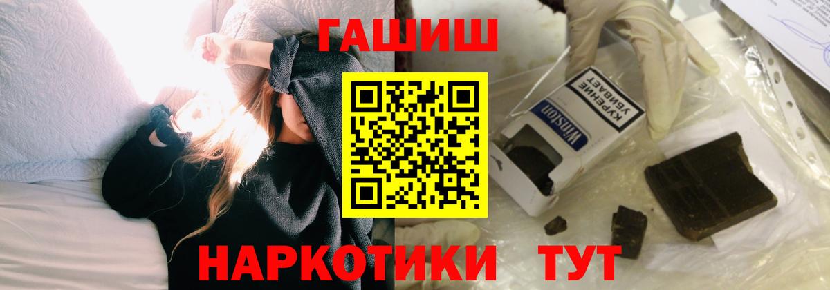ГАШ ice o lator Конаково