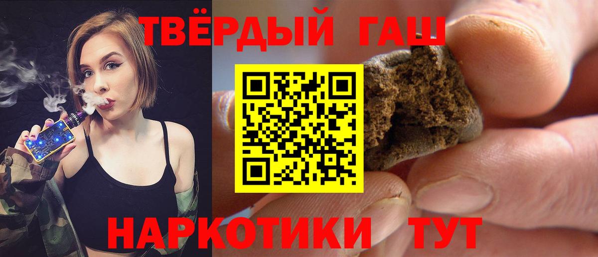 ГАШИШ VHQ  ГАШИШ хэш  Конаково  Вход с VPN 