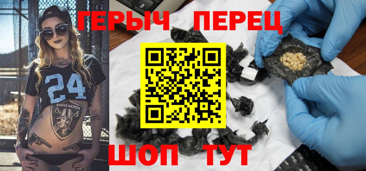 Героин афганец Конаково
