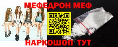 спайс Боровичи