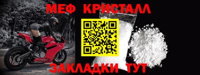 спайс Боровичи