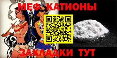 спайс Боровичи