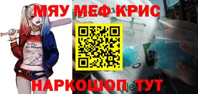 стафф Брянск