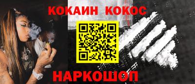спайс Боровичи