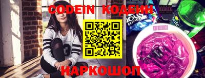 спайс Боровичи
