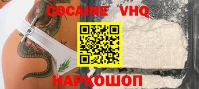 прущий лед Братск