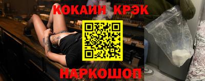 прущий лед Братск