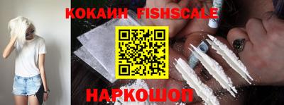 стафф Брянск