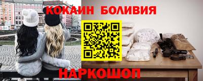 стафф Брянск
