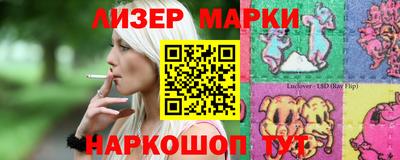 стафф Брянск