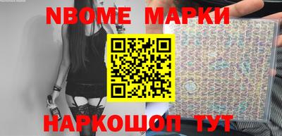 спайс Боровичи