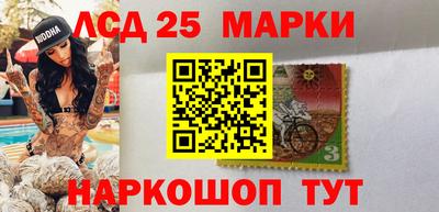 стафф Брянск