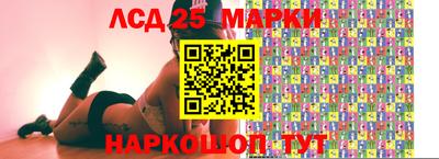 спайс Боровичи