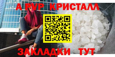прущий лед Братск