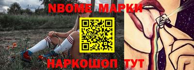 стафф Брянск