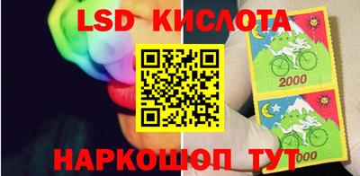 спайс Боровичи