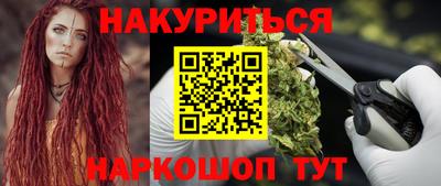 спайс Боровичи