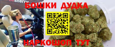 спайс Боровичи