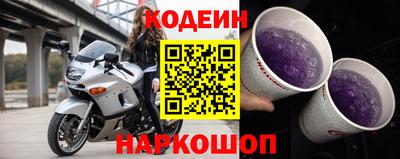 стафф Брянск