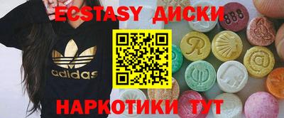 стафф Брянск