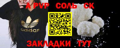 прущий лед Братск