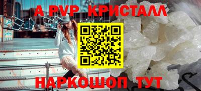спайс Боровичи