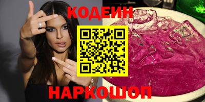 спайс Боровичи