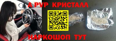 прущий лед Братск