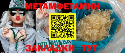 стафф Брянск