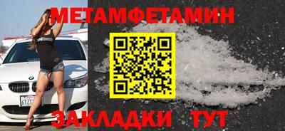 спайс Боровичи