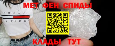 стафф Брянск