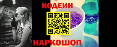 спайс Боровичи