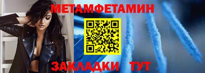 прущий лед Братск