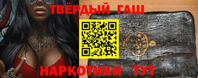 стафф Брянск