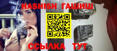 спайс Боровичи