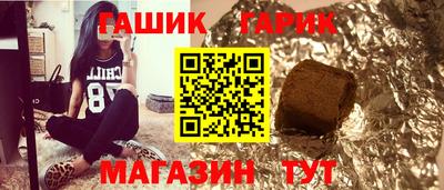 спайс Боровичи