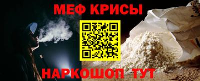стафф Брянск