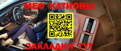 прущий лед Братск