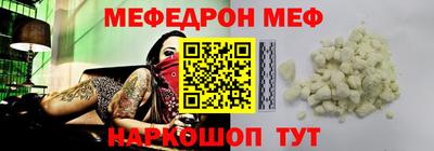 прущий лед Братск