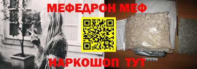 прущий лед Братск