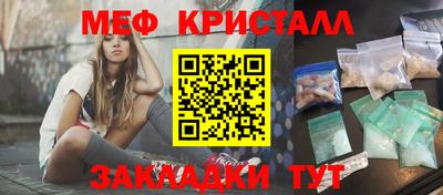 стафф Брянск