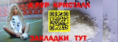 прущий лед Братск