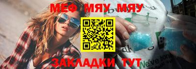 спайс Боровичи
