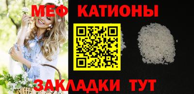 стафф Брянск