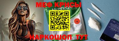 прущий лед Братск