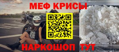 стафф Брянск