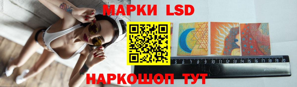 Лсд 25 экстази кислота  Вход с VPN  Лсд 25 экстази кислота  Конаково 
