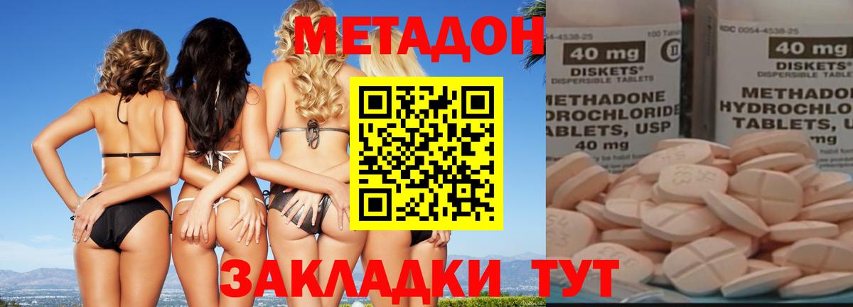 Конаково    вход  Вход с VPN  Метадон белоснежный 